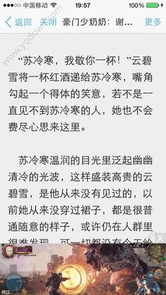 菲律宾黑名单可以正常回国吗 最全解读